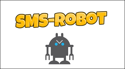 SMS Robot SMS/MMS Auto-Responder